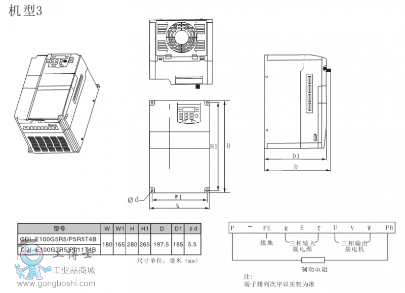 E100D3