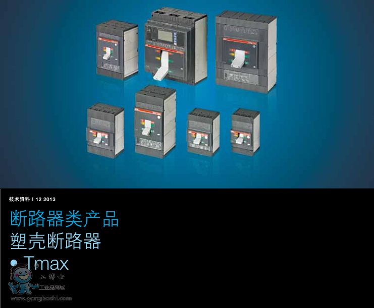 ABB՚·EMAX2  E1.2C 630