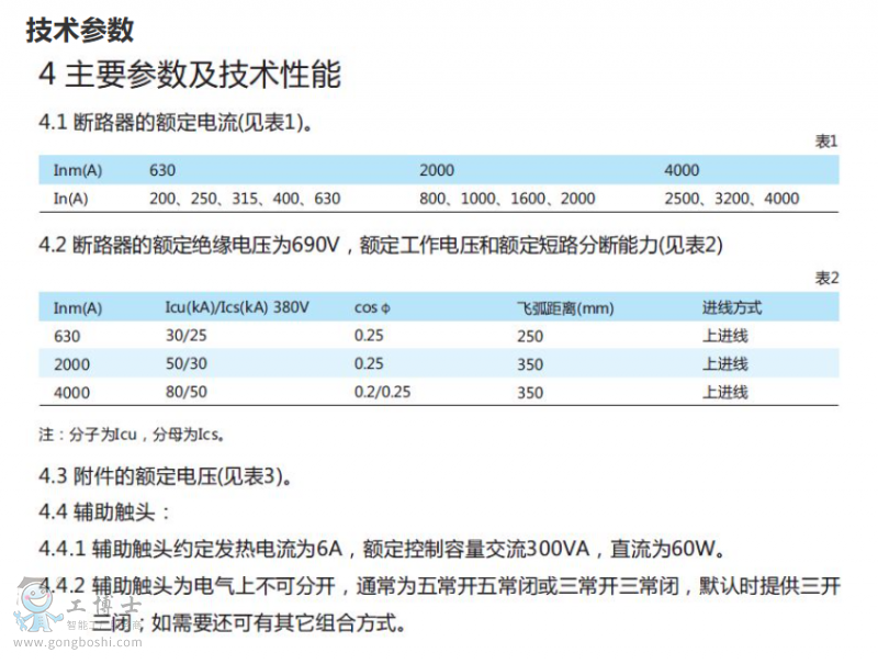 QQ؈D20180516144019