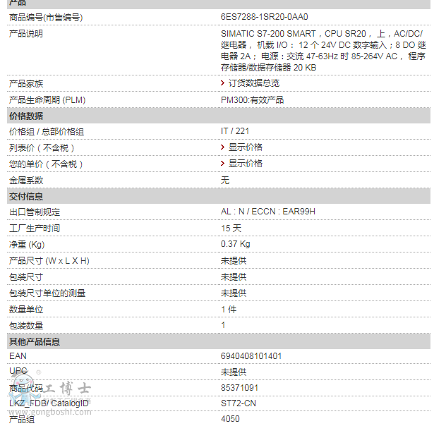 T(mn)CPU