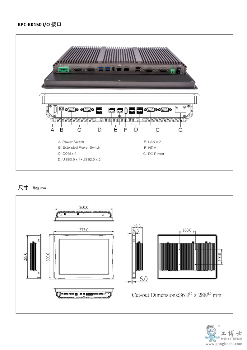 KPC-KK150 datasheet_2